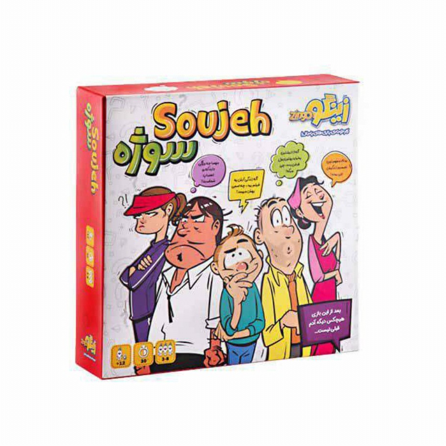 بازی سوژه زینگو کد 118064