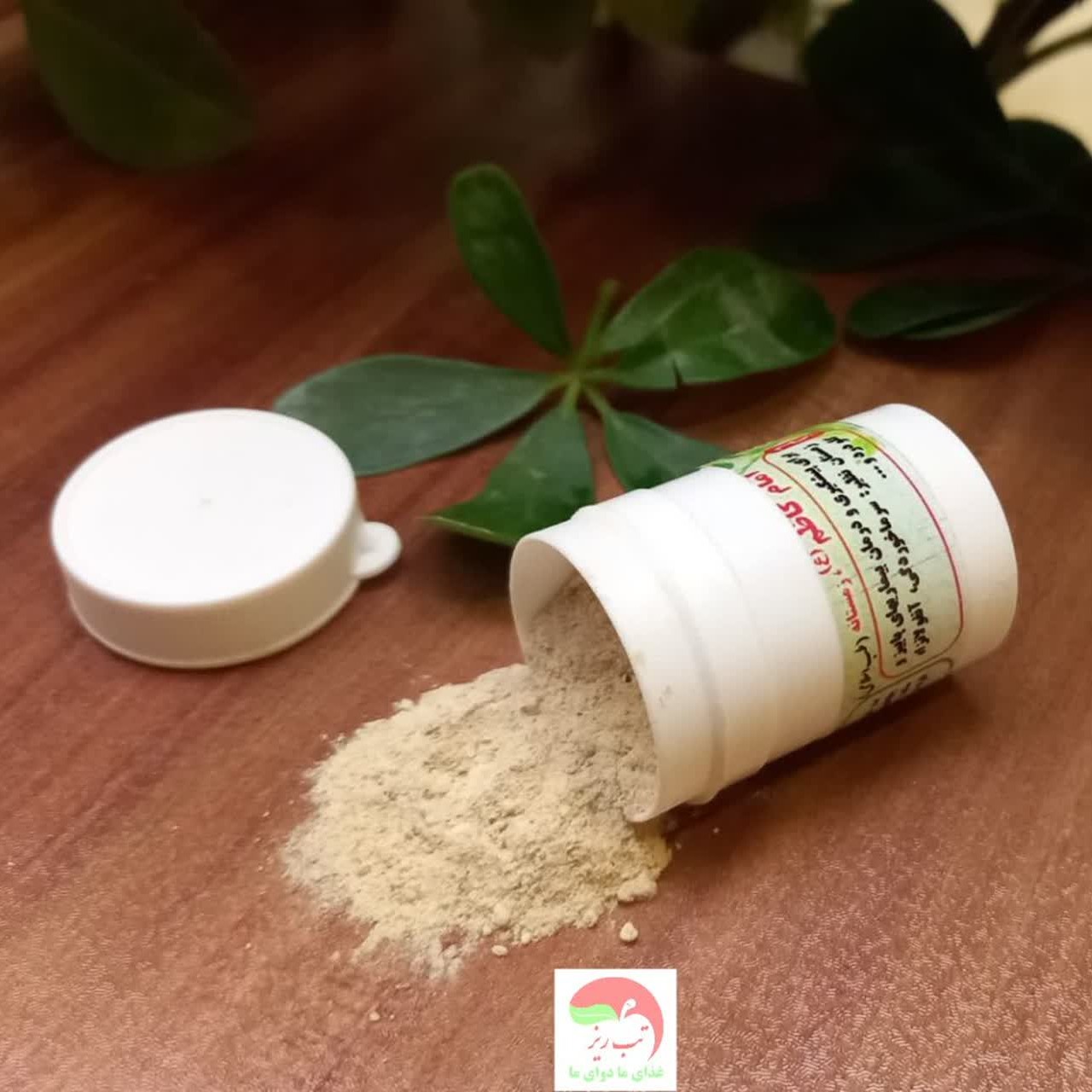 پودر امام کاظم علیه السلام تابستانه 20 گرمی