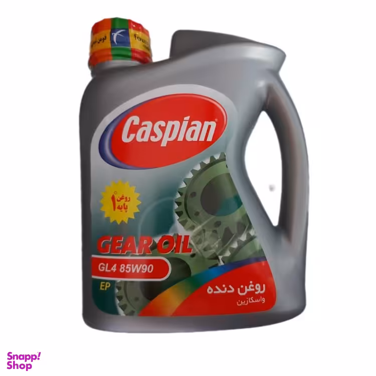 روغن گیربکس خودرو کاسپین مدل Gl4 85W90 حجم 2 لیتر