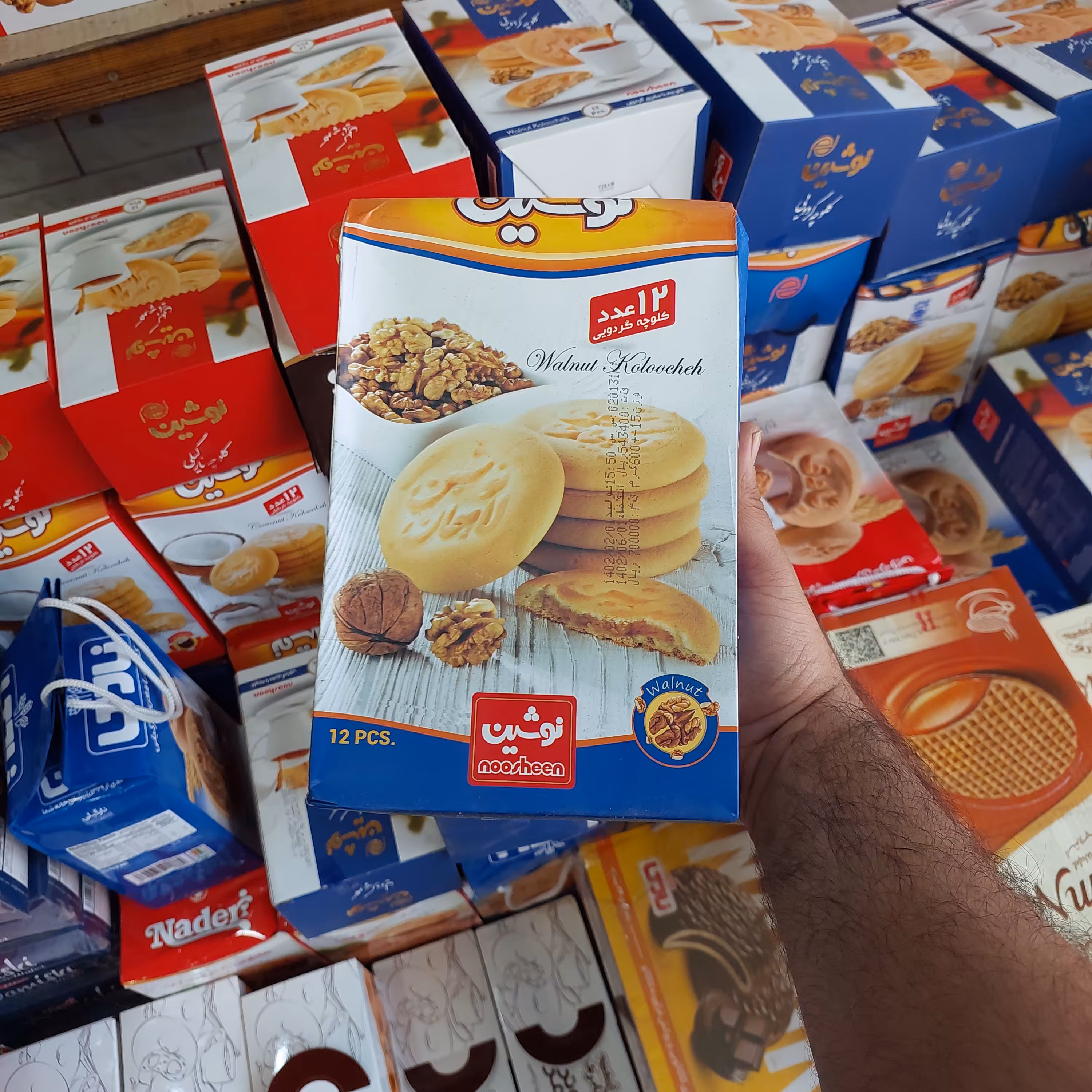 کلوچه 12 عددی نوشین(گردو نارگیل موز شکلات)