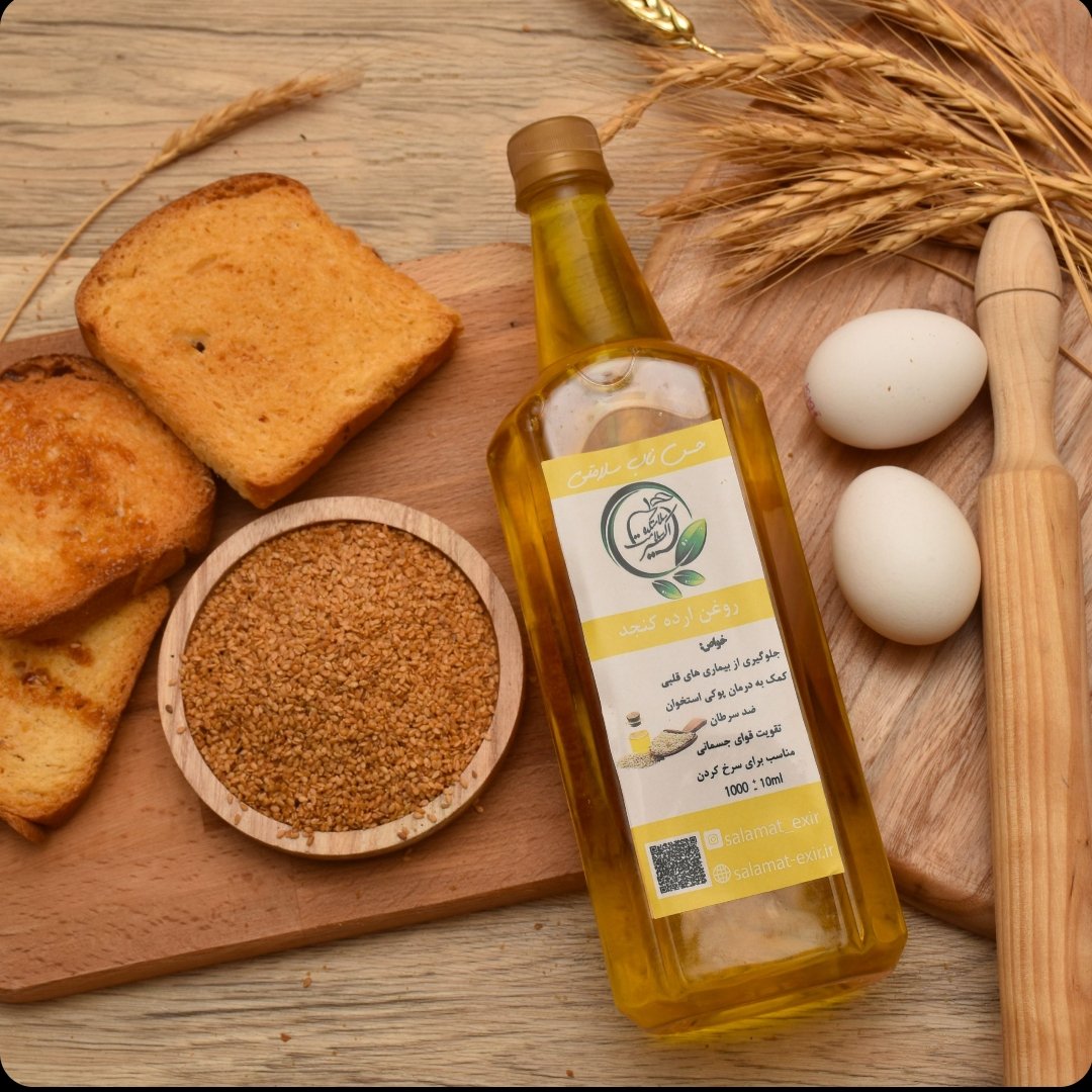 روغن ارده کنجد بزرگ