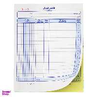 فاکتور فروش مدل مهیار کاربن دار متوسط