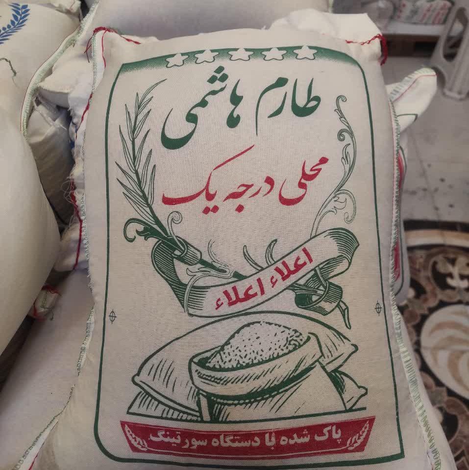 برنج طارم محلی هاشمی اعلاء(فریدون کنار)  خوش عطر با تضمین یک دست بودن 10 کیلویی