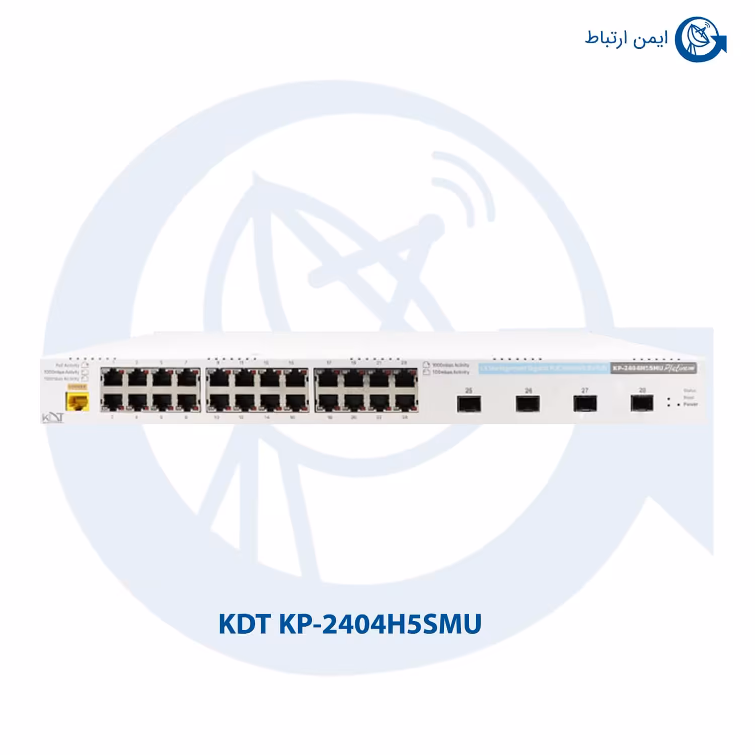 سوئیچ شبکه کی دی تی مدل KP-2404H5SMU