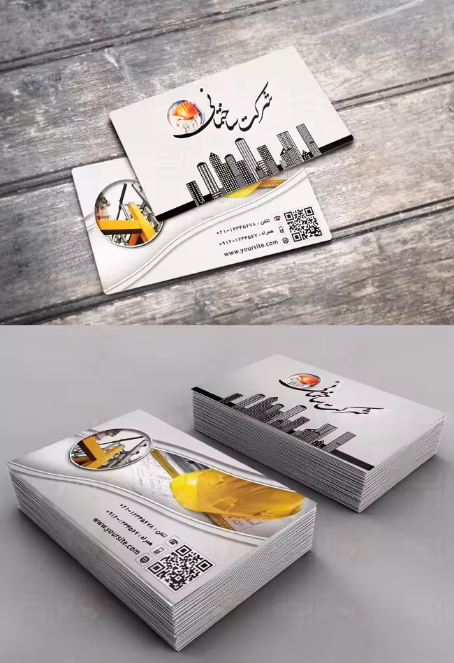 طرح لایه باز کارت ویزیت شرکت ساختمانی