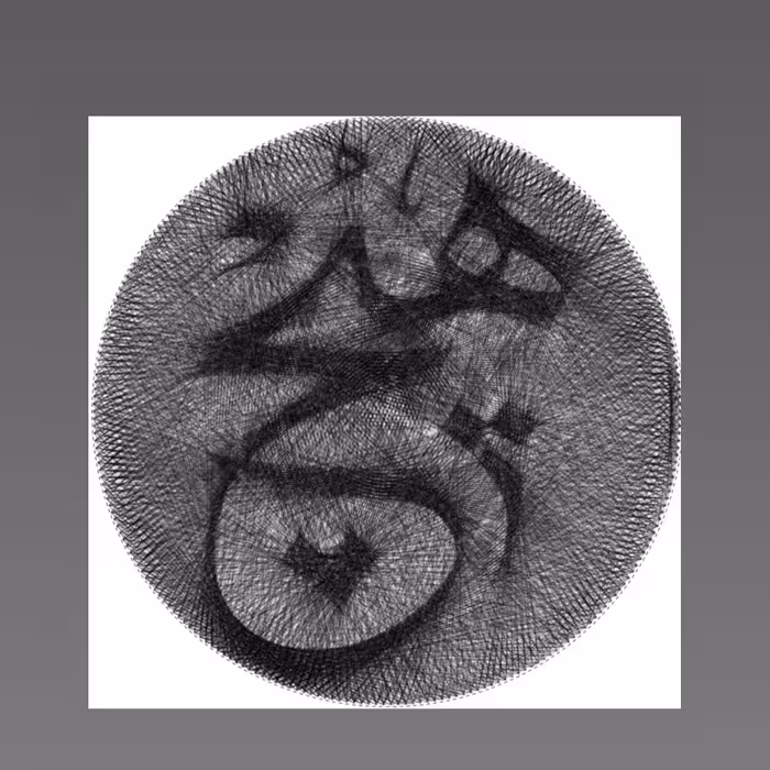 تابلو میخ و نخ متن هیچ