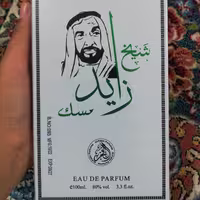ادکلن مردانه الفخر مدل شیخ زاید مسک حجم 100میل  
