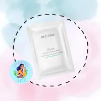 ماسک  ابرسان و طراوت بخش ورقه ای تخصصی فارماسی  سریdrctunaaqua