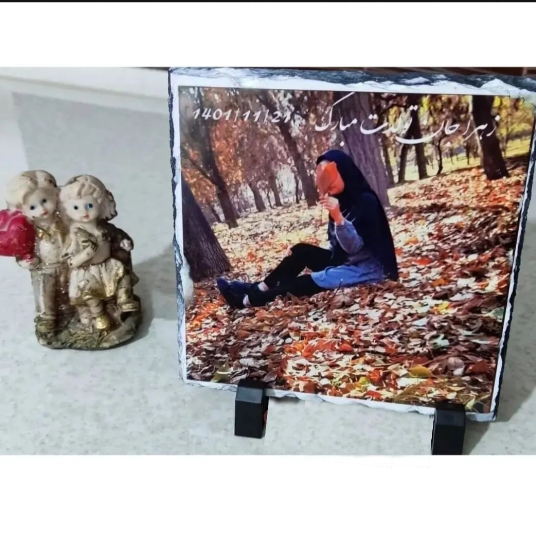 سنگ چاپی با عکس دلخواه در سایز 15 در 15 