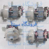 موتور خردکن رومانتیک هوم کامل (موتور  پرقدرت و باکیفیت) مطابق تصویر (اصل) موتور خردکن و گیربکس خردکن رومانتیک