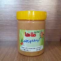 کره بادام‌ زمینی