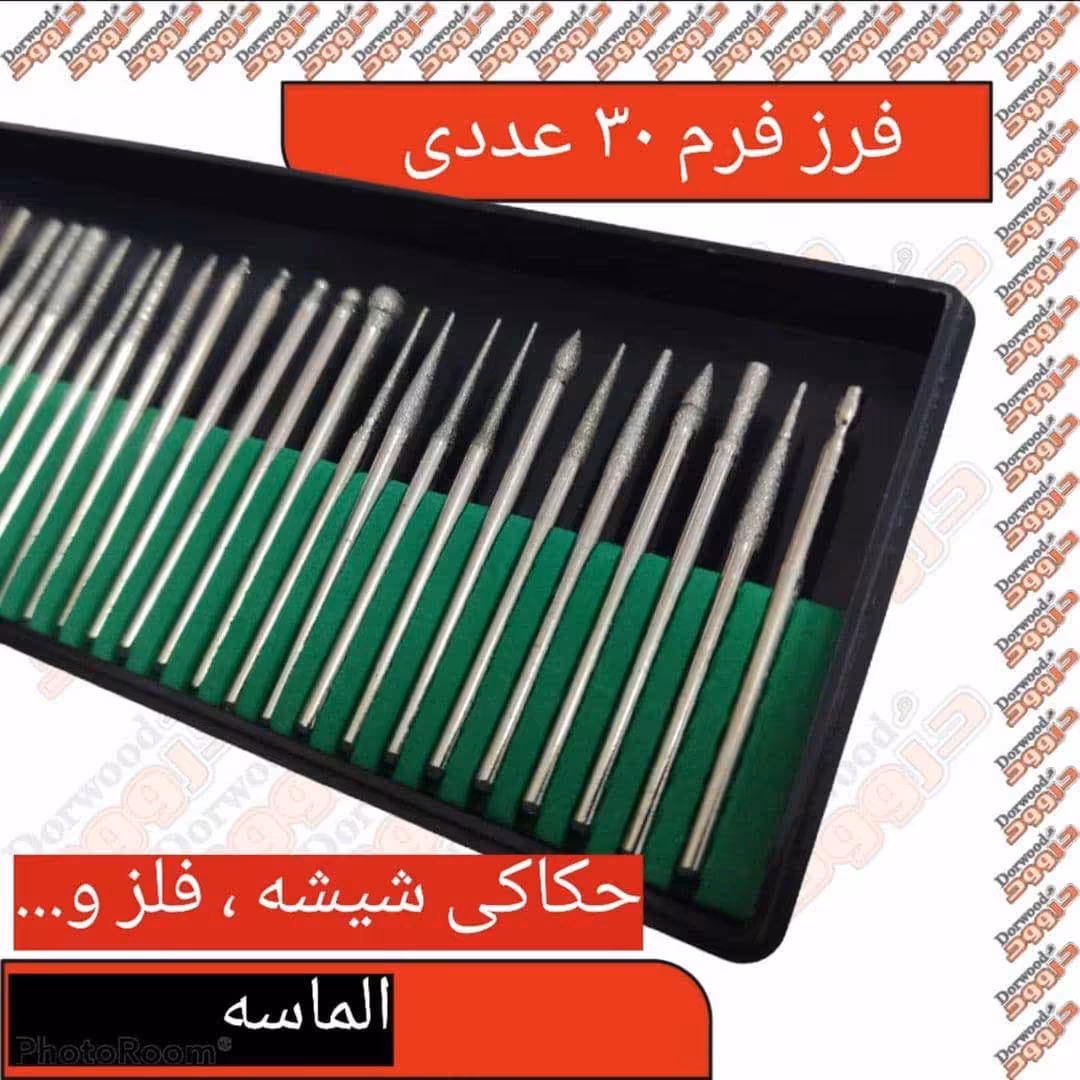 ست 30 عددی پودری حکاکی و الماسه