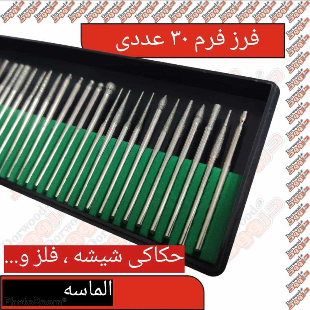 ست 30 عددی پودری حکاکی و الماسه