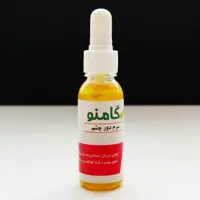 سرم رفع تیرگی و سیاهی دور چشم گامنو