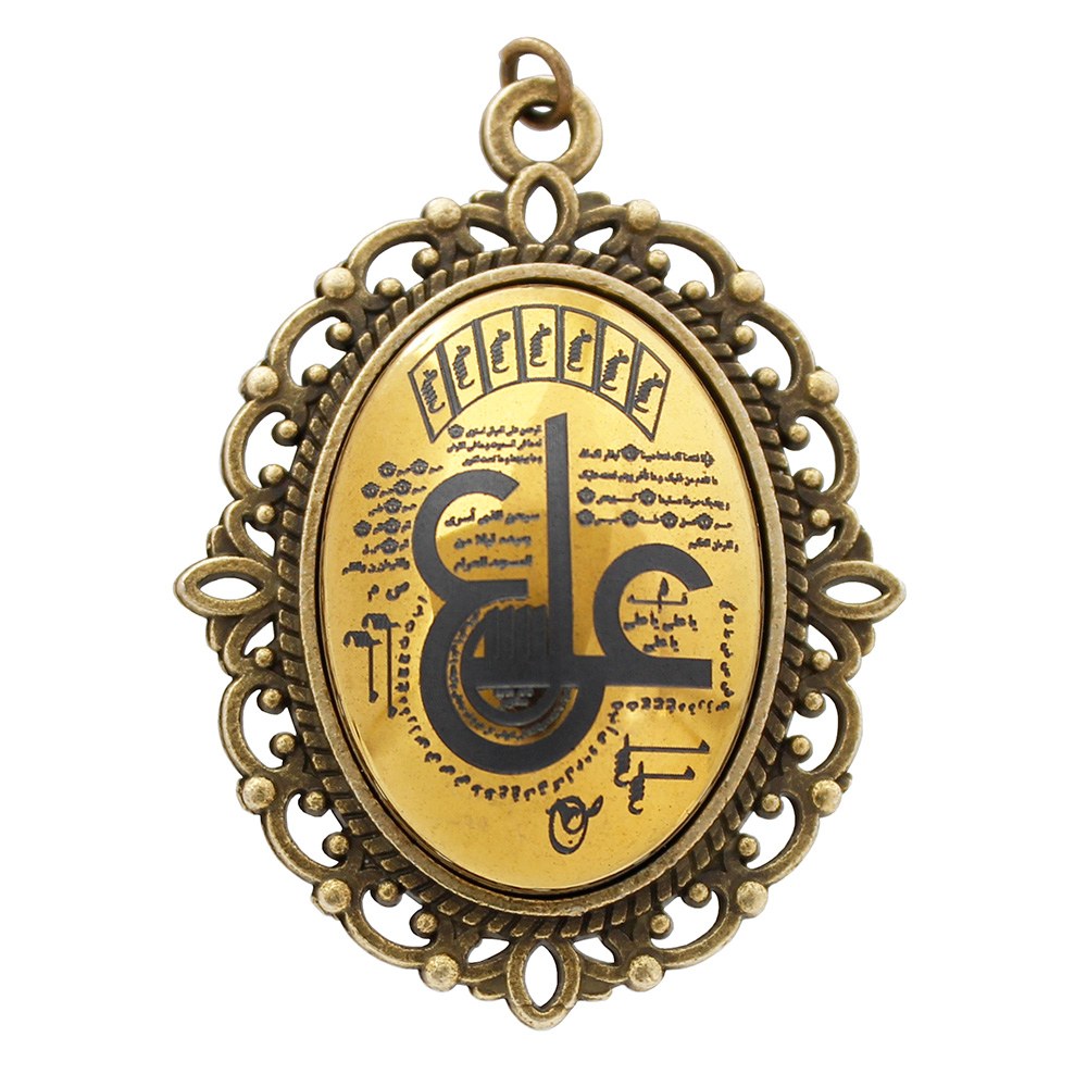 آویز حدید عین علی code 6886
