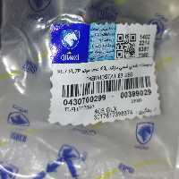 ترموستات با اورینگ پژو 405 ایساکو 83درجه ایساکو