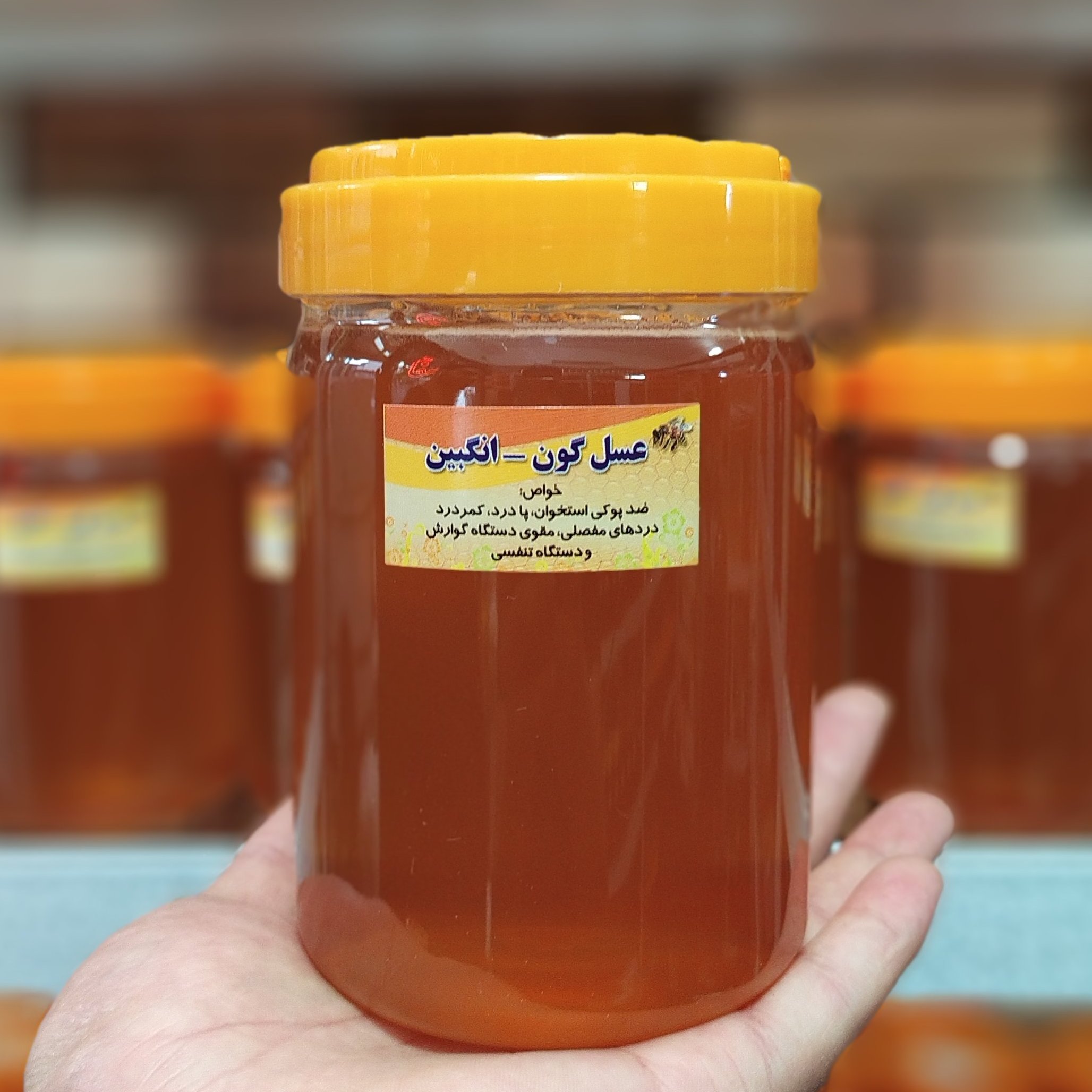 عسل گزانگبین