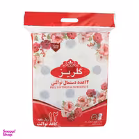 دستمال توالت گلریز مدل سفید بسته 12 عددی