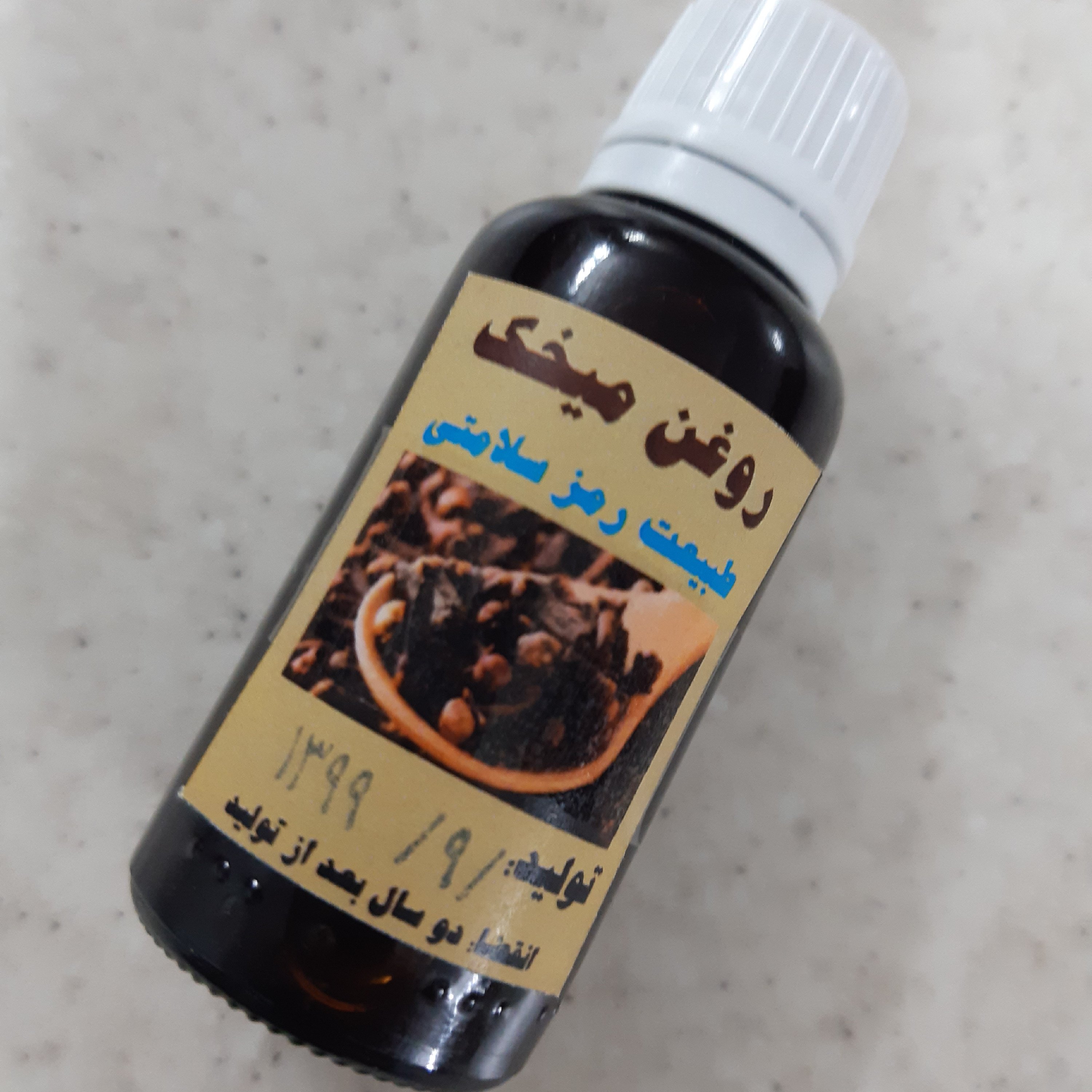 روغن میخک