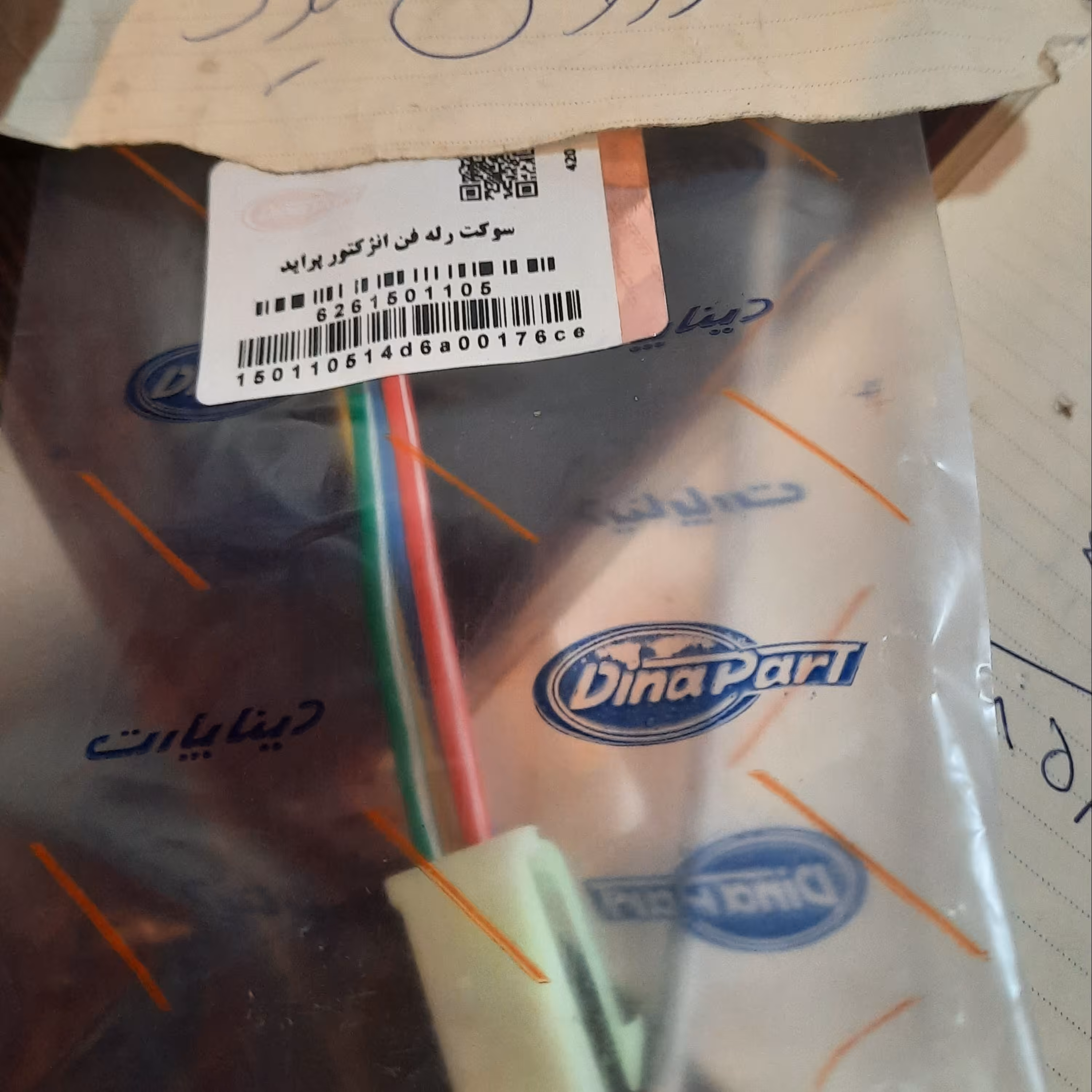 سوکت رله فن پراید تیبا ساینا کوییک برند دیناپارت