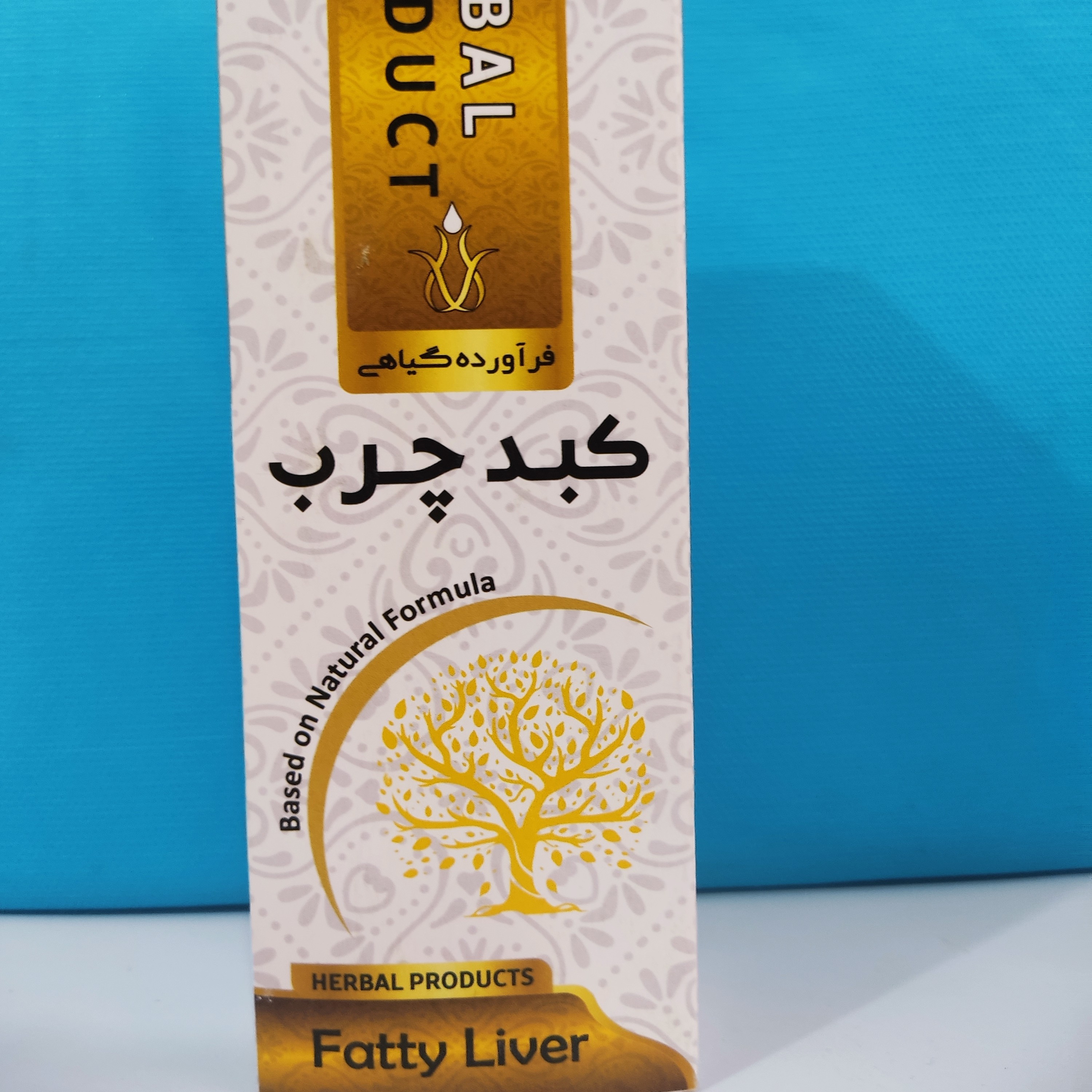 شربت کبد چرب دکتر خیراندیش