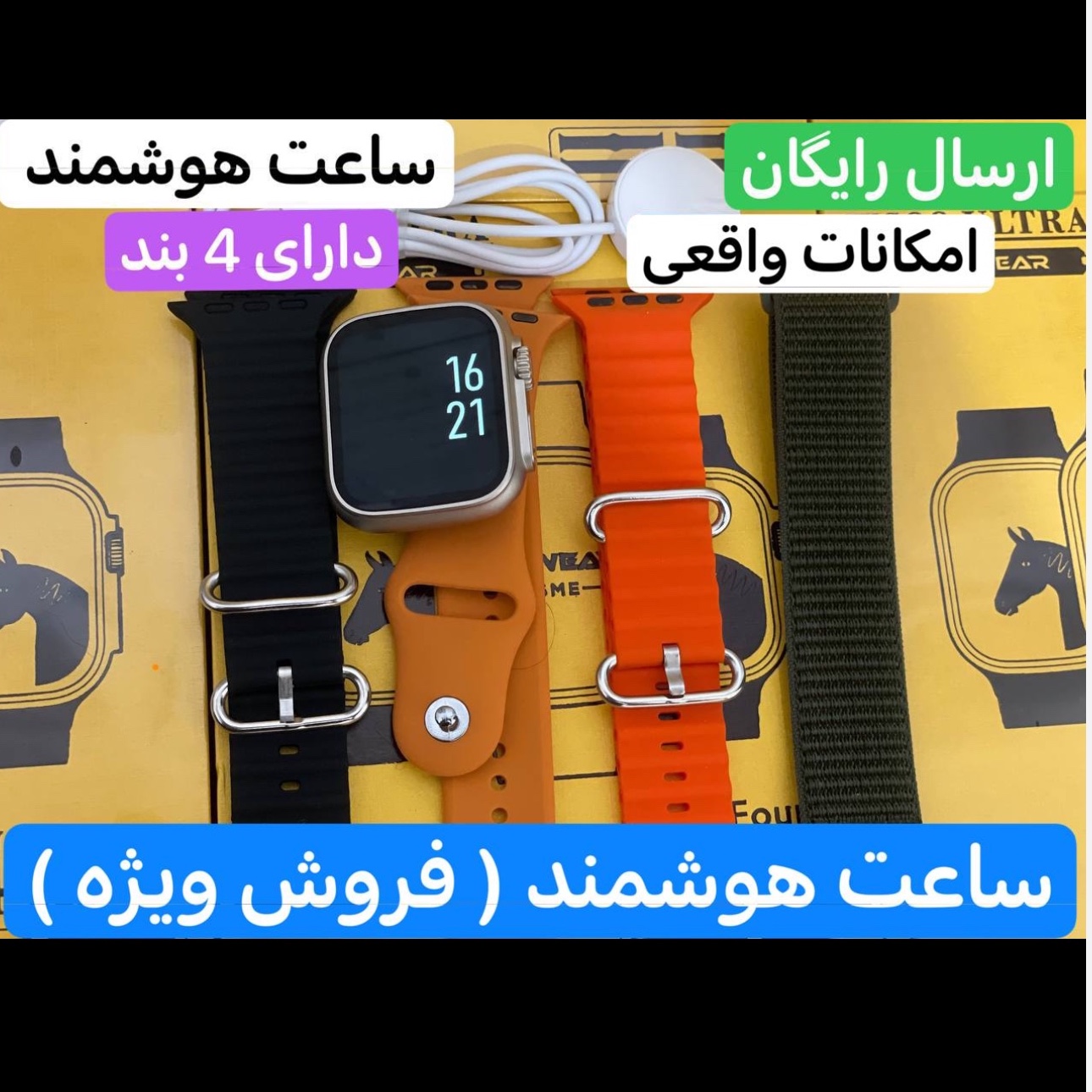 ساعت هوشمند ws99 اصلی با گارانتی