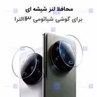خرید محافظ لنز mi 13 Ultra مدل شیشه ای | فارس کالا