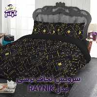 سرویس لحاف لومانا نرسی مدل RAYNIK دونفره 6 تکه