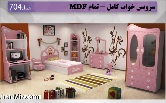 یکنفره 704 ( MDF )