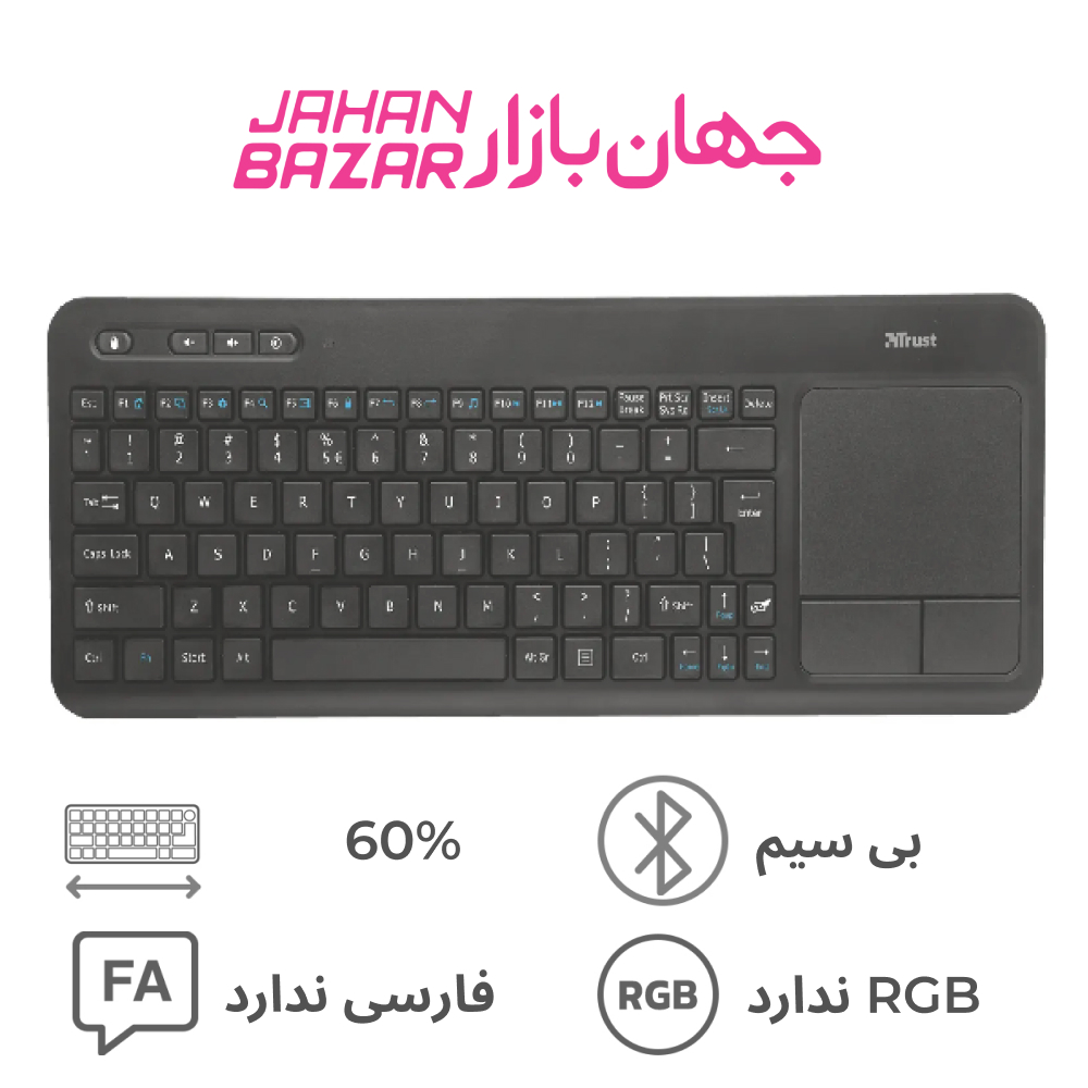 کیبورد بیسیم تراست Trust Veza Wireless