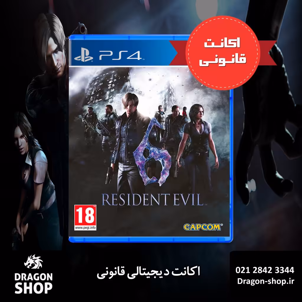 خرید بازی Resident Evil 6 اکانت قانونی با بهترین قیمت