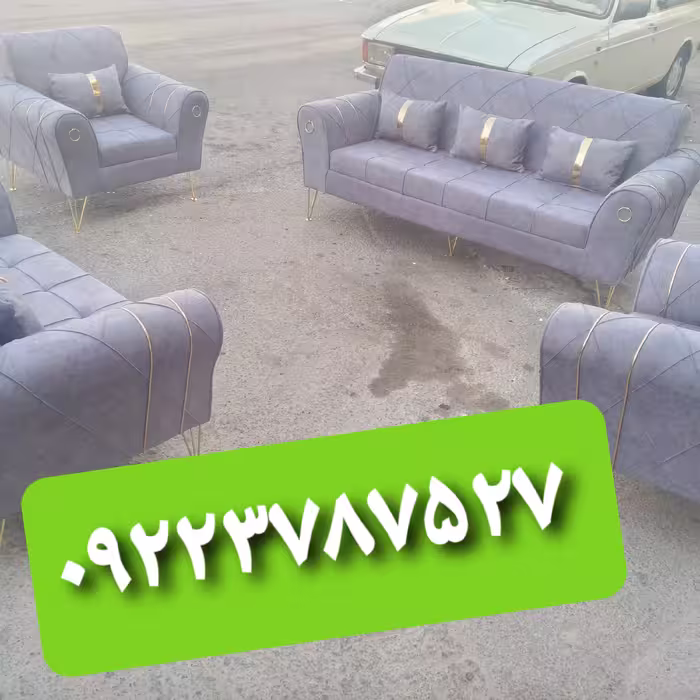 مبل راحتی طلا