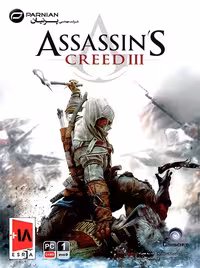 Assassins Creed III پرنیان