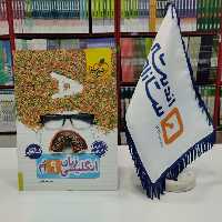 کتاب کار زبان انگلیسی نهم خیلی سبز