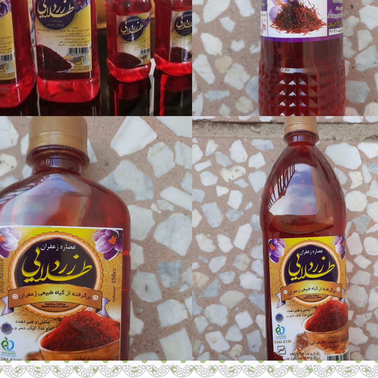 مایع زعفران