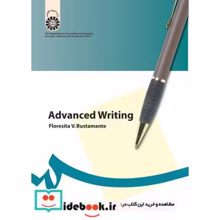 کتاب نگارش پیشرفته اثر فلور سیتا بوستامانته