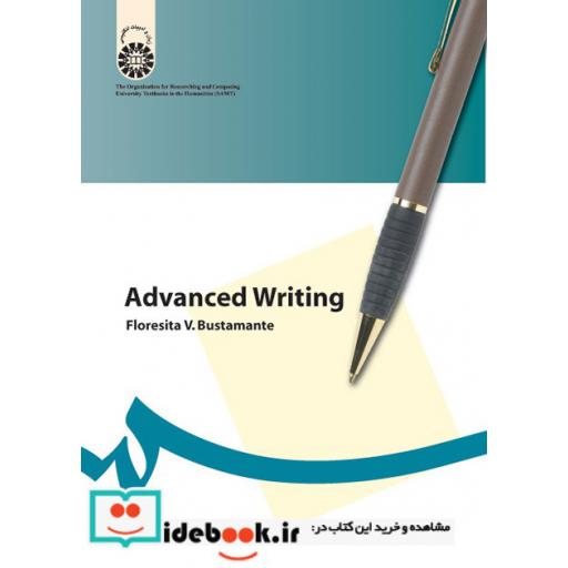 کتاب نگارش پیشرفته اثر فلور سیتا بوستامانته