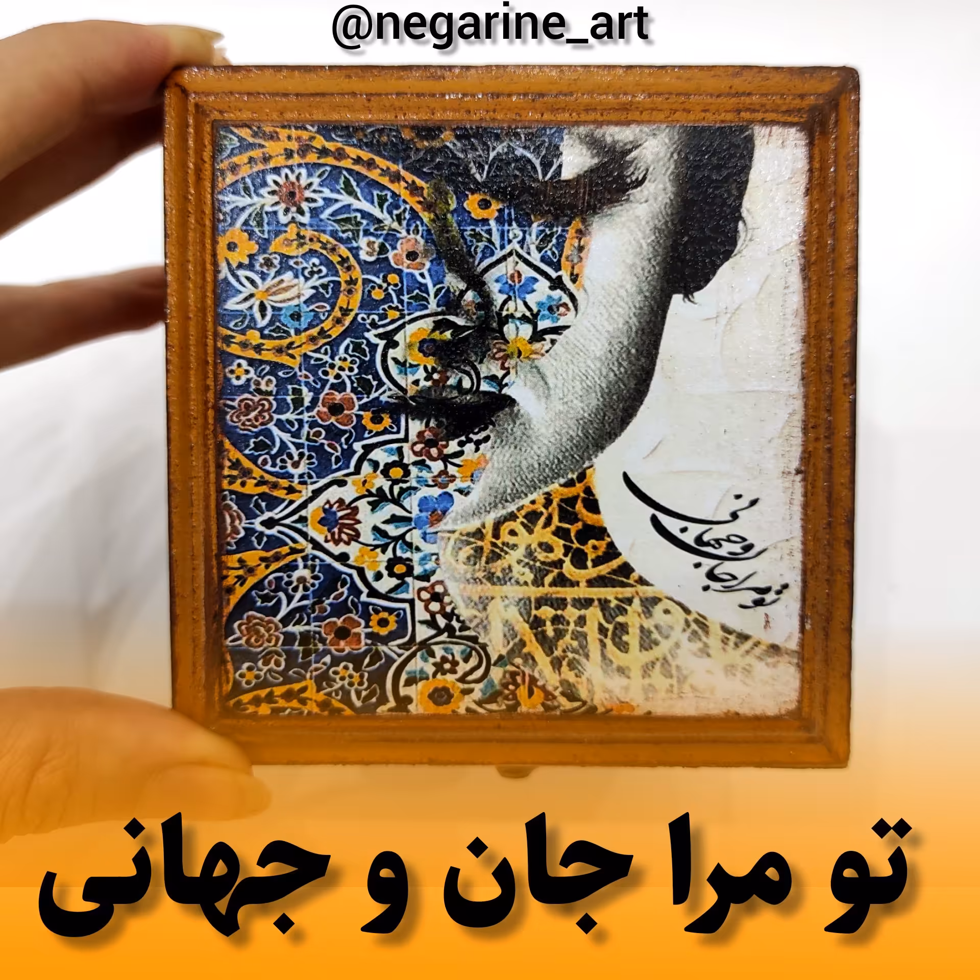 جعبه جواهرات و خرده ریز چوبی دستساز سایز 10×10 