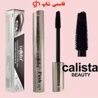 ریمل گیاهی کالیستاcalista