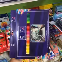 مداد رنگی 72 رنگ ام کیو