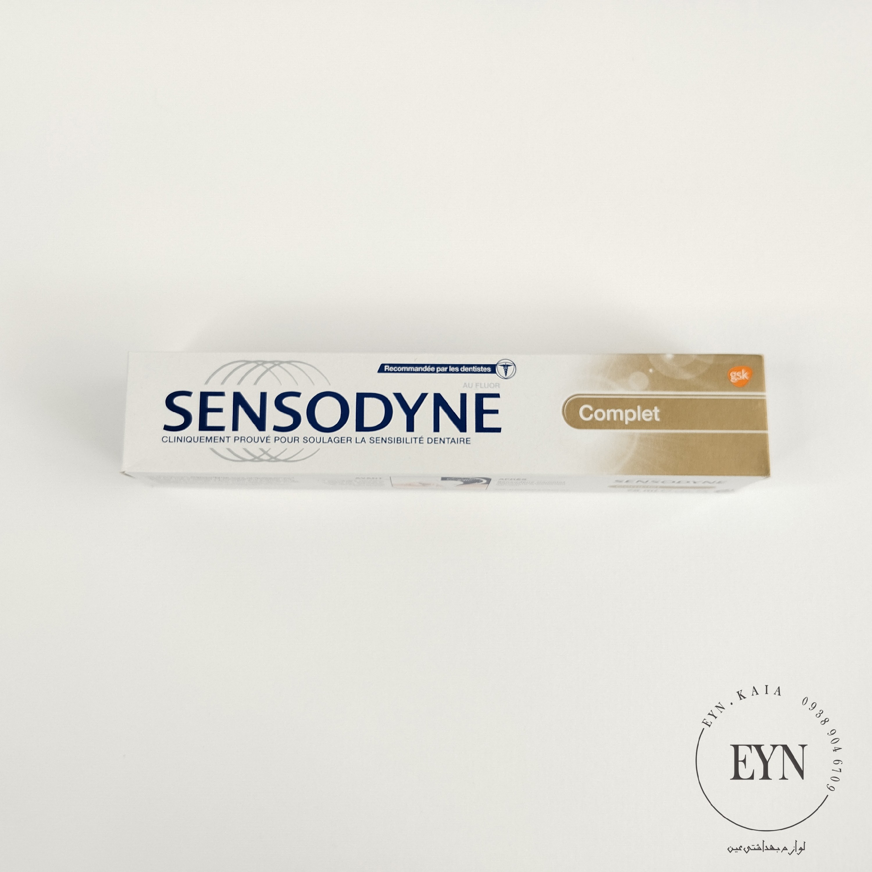 خمیر دندان سنسوداین مدل کمپلت Sensodyne complet حجم 75 میل اروپایی