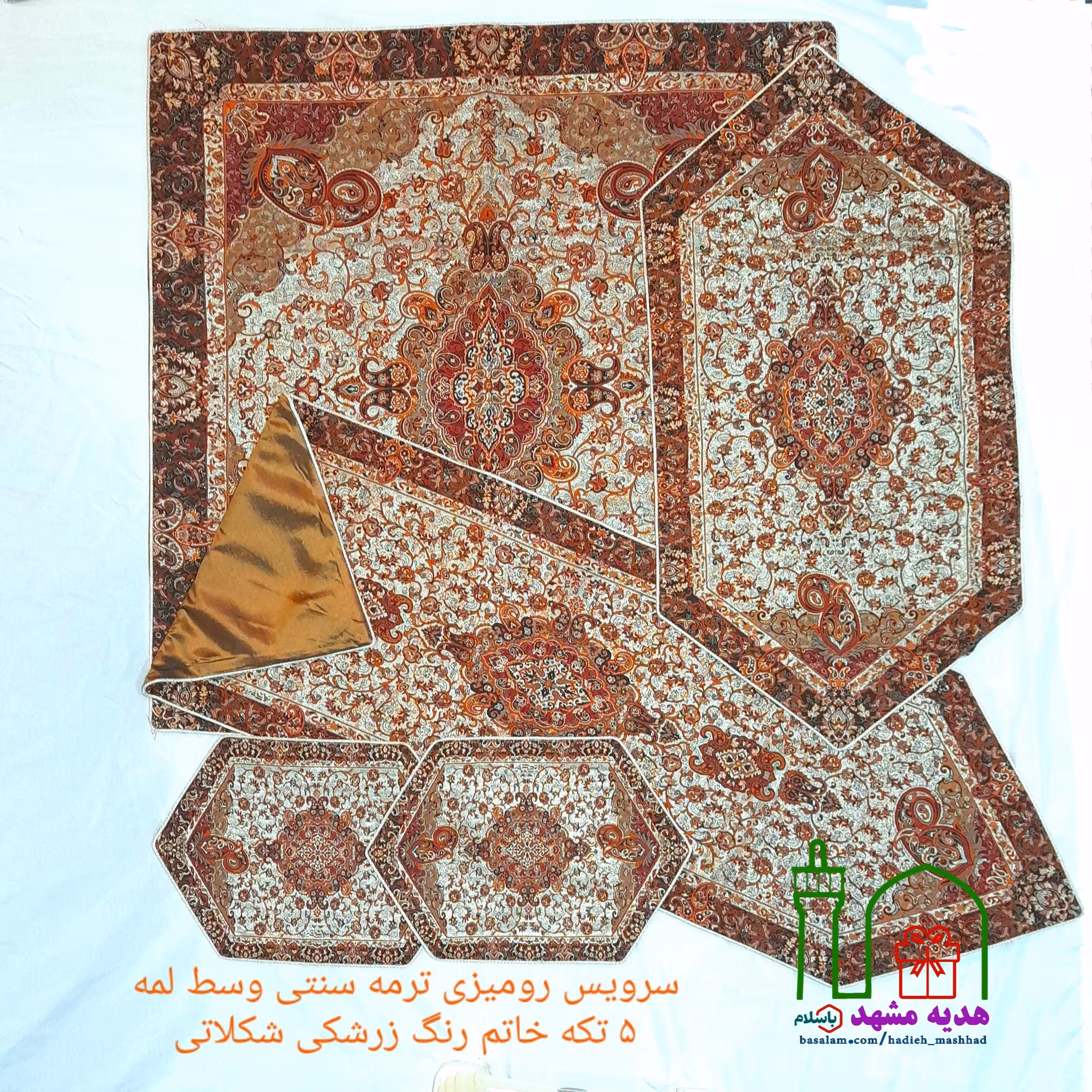 سرویس رومیزی ترمه سنتی وسط لمه 5 تکه خاتم رنگ زرشکی طلایی