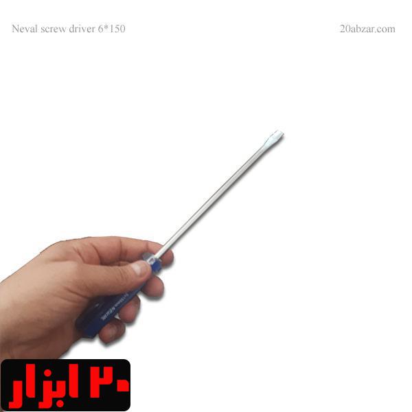 پیچ گوشتی دوسو دسته شیشه ای سایز 150*6