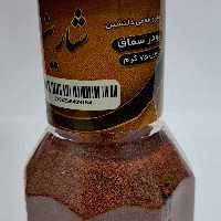 پودر  سماق قرمز 75 گرم شارین 