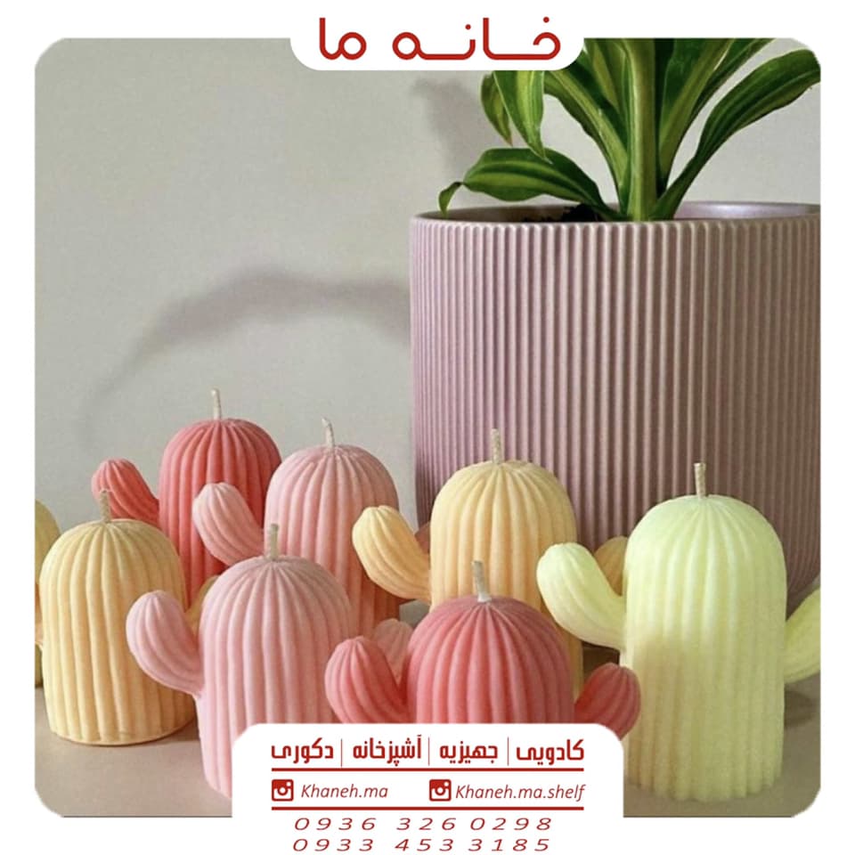 شمع فانتزی کوچک مدل کاکتوس