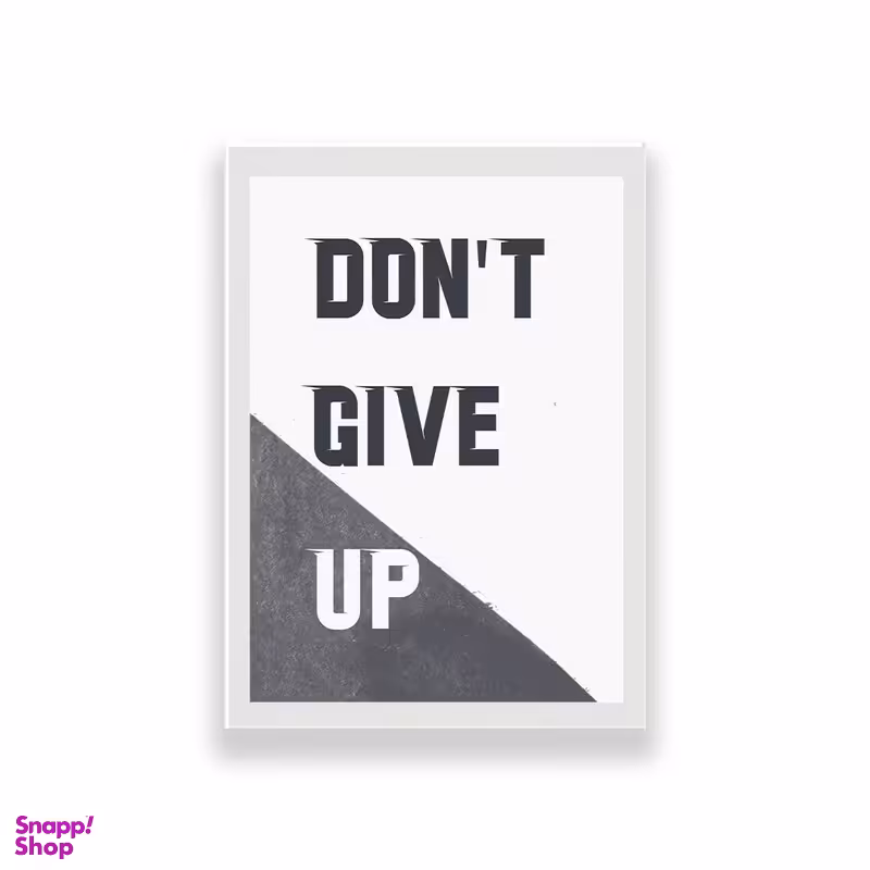 تابلو طرح انگیزشی dont give up
