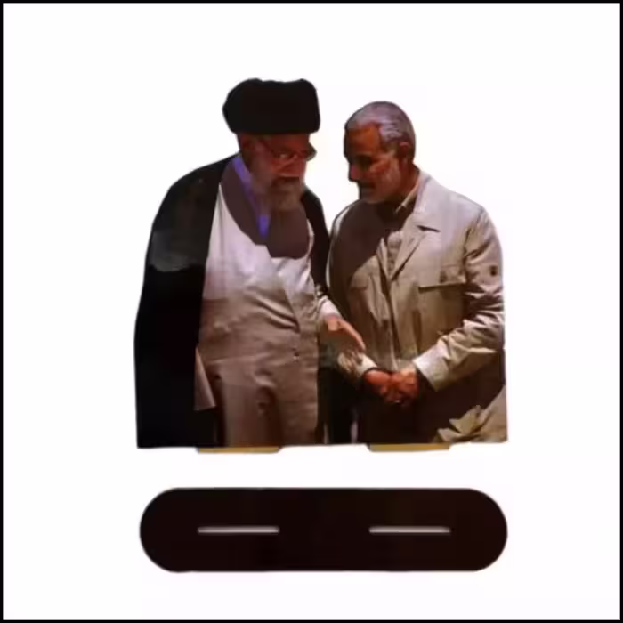 20700650-سردار و رهبری دوشادوش هم-استند متوسط رومیزی(13در13سانت)