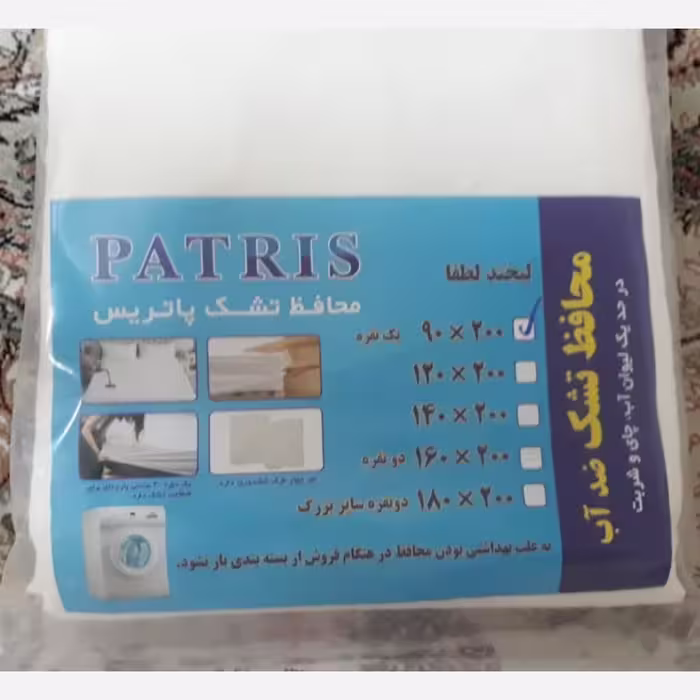 محافظ   تشک   سایز    یکنفره