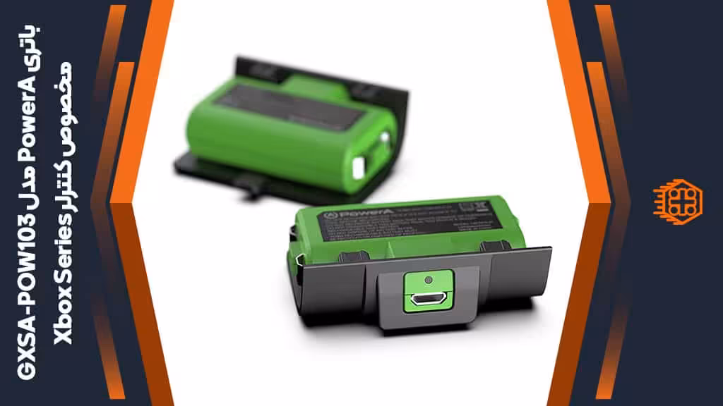 باتری قابل شارژ PowerA مدل GXSA-POW103 مخصوص کنترلر Xbox