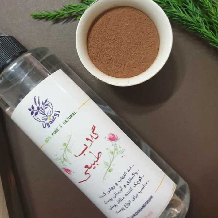 گلاب طبیعی خالص روغندون